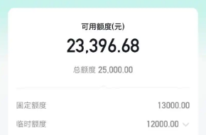 抖音月付如何使用？2025年最新十六种最快使用方法3分钟轻松搞定