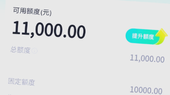 抖音月付的钱怎么提现到微信？2025年最新十五个操作流程