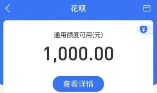 2025年最新使用蚂蚁花呗的方法有哪些，一分钟让你读懂