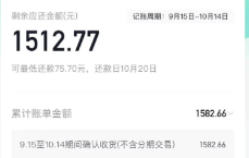 花呗自己使用最新方法有那些？2025年到2026年最新花呗安全使用最佳方法