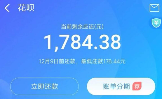 支付宝花呗怎么使用？2025年蚂蚁花呗使用最新方法