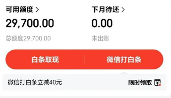 京东白条怎么自己用呢，2026年教你17种操作方法轻松操作