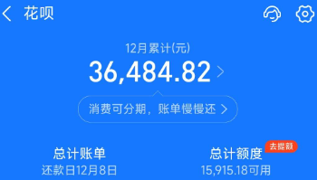 花呗的钱怎么提现到银行卡?最新14种提现秒到方法