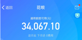 花呗提现到银行卡如何做？2025年最新手把手教你正确姿势，小白必看！