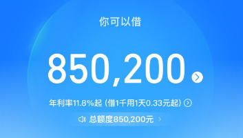 支付宝花呗怎么用呢？2025年最新支付宝花呗操作风险警示