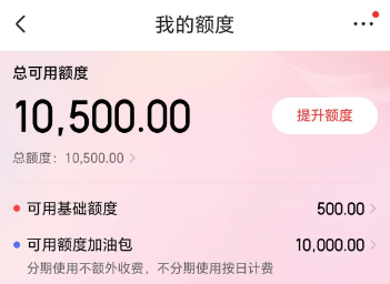 京东白条额度合规使用使用指南，年末最新十三步提升资金灵活性