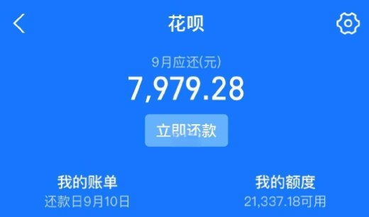 2025 年支付宝花呗使用，2025年最新官方渠道+安全操作策略