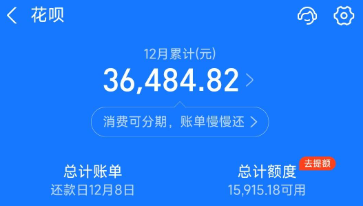 蚂蚁花呗使用攻略，2025年最新十五种方法成功操作