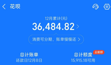 支付宝花呗怎么使用到余额?最新花呗转到余额的操作方式