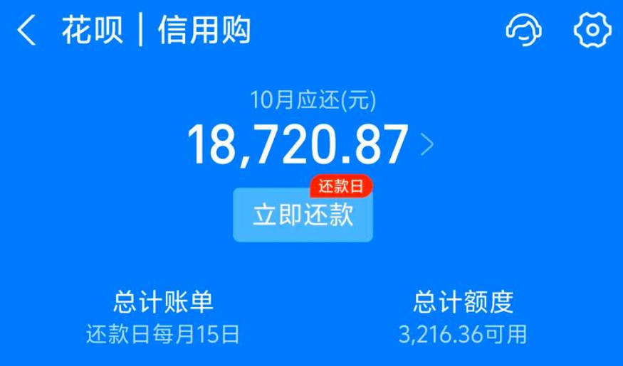 蚂蚁花呗使用全攻略，支付宝花呗7种安全方法+实操避坑指南