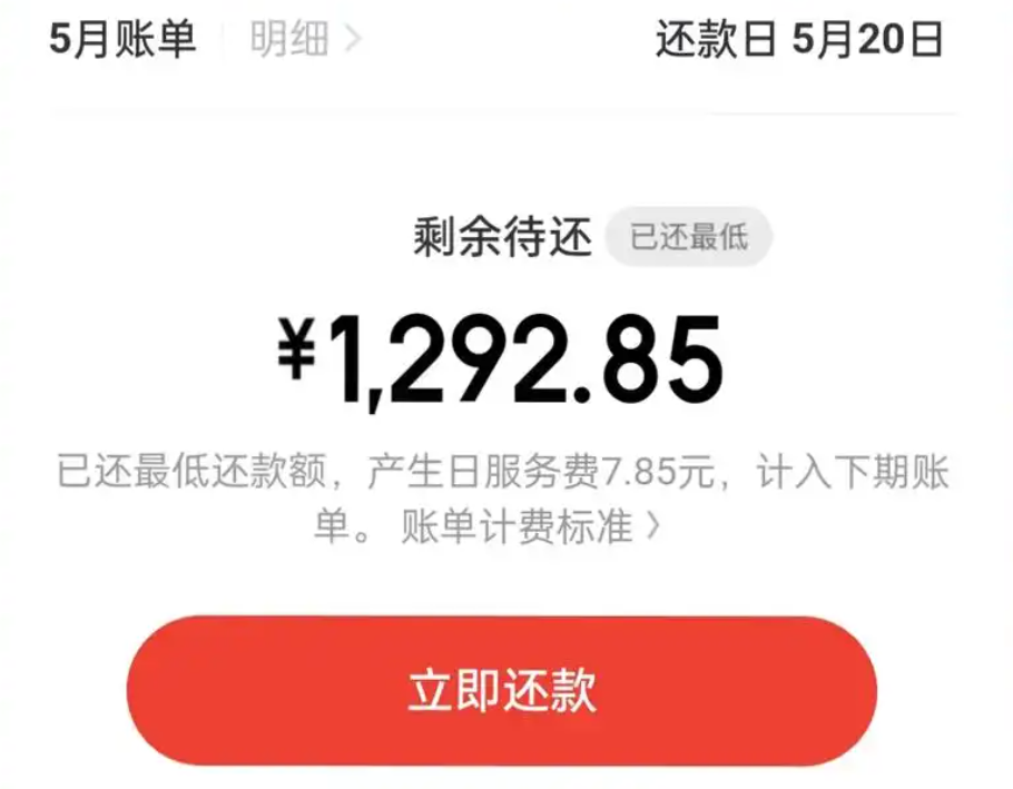 京东白条消费额度怎么用？最新京东白条操作合法方法