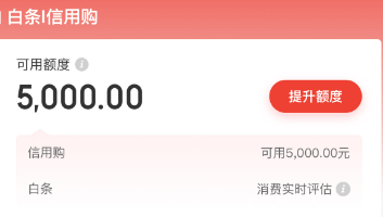 京东白条怎么自己使用，最新教你8种操作方法轻松搞定