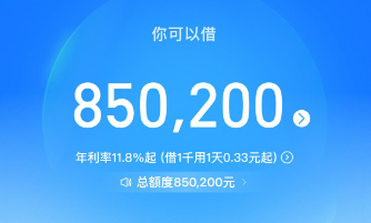 国内花呗使用正规平台app推荐及最新安全操作全攻略