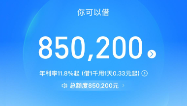 支付宝实现花呗使用怎么做？操作流程详解+常见问题汇总