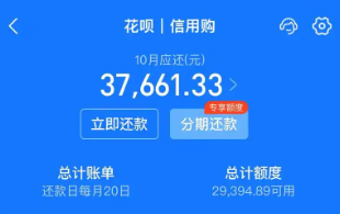 花呗安全使用最佳方法最新？别再被坑了！简单技巧教你稳定用花呗不踩坑
