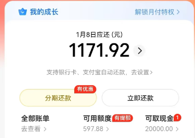 美团月付怎么用?2026年最新19个方法教你额度完美用出来