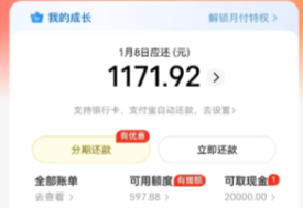 美团月付钱怎么使用的？2026年不需要下单用出来方法，额度使用技巧全公开！