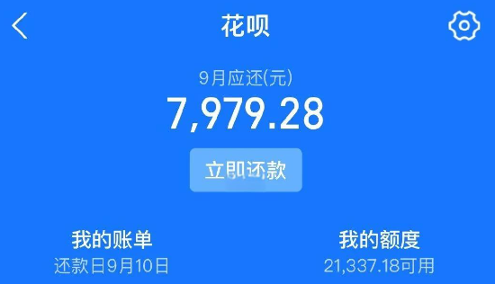 花呗取现新方法与使用：2026年最新官方渠道安全指南