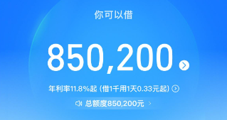 支付宝实现花呗使用？操作流程详解+常见问题汇总