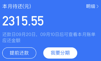 2026年花呗安全操作指南：最新4种方法+风控技巧