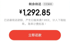 京东白条使用 17 种实用方法，2026年最新避坑指南