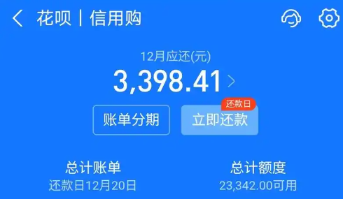 蚂蚁花呗操作全攻略，2026年最新8种安全方法+实操避坑指南