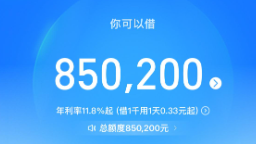 花呗如何使用？2026年最新详细五个安全步骤与注意事项解析