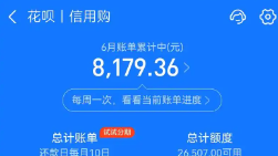 花呗使用平台哪个最靠谱？ 2026年最新十大渠道对比分析