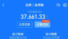 花呗额度怎么使用？2026年最新16种主流操作方式对比