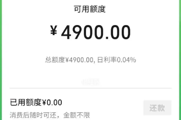 微信分付如何使用出来？一文教会你15个操作方法（手把手教你）