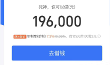 花呗使用方法全解析，新手也能轻松掌握的省钱技巧