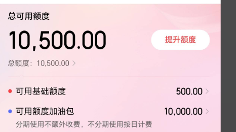京东白条有额度怎么取钱出?2026年最新京东白条额度怎么找商家兑现出来，教你实用技巧