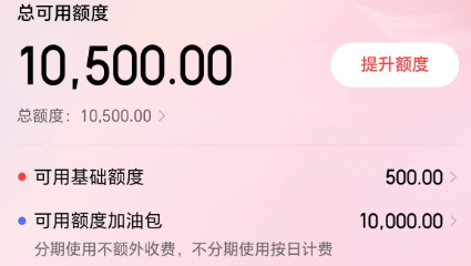 京东白条套现靠不靠谱？普通人亲测避坑全攻略