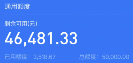 花呗是什么？手把手教你开通花呗！3步搞定额度秒到账，新手必看攻略