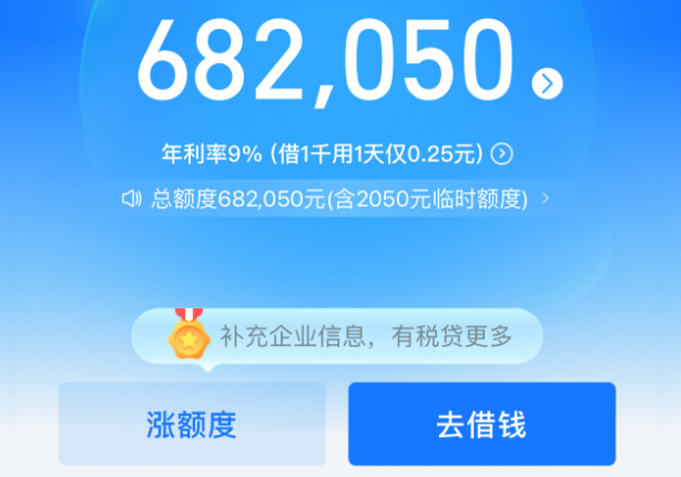 花呗到底是啥？2026年网上借钱平台靠谱吗？一文看懂优缺点！