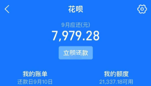 花呗怎么转给自己银行卡？【2026年最新详细步骤】