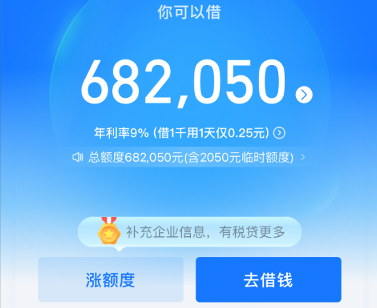 花呗怎么取现到余额？2026年最新14种操作方法一定要看