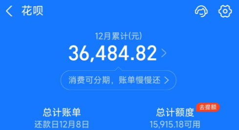 花呗如何自己使用现金？2026年我总结了最新十三个方法可供参考