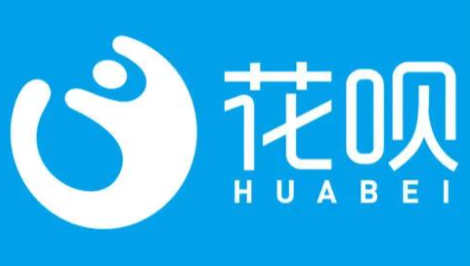 支付宝花呗额度如何使用？2026年最新提升支付宝花呗额度的方法