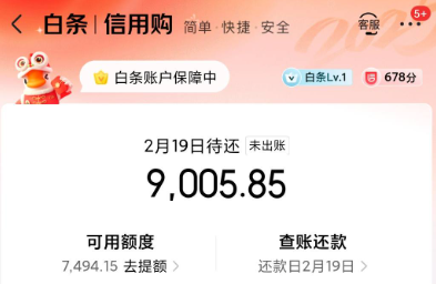 京东有白条额度怎么取现，提现金出来?2026年只需掌握这几个方法轻松操作