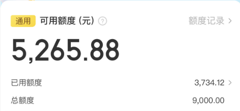 美团月付怎么使用?2026年最新19个方法教你额度完美套出来