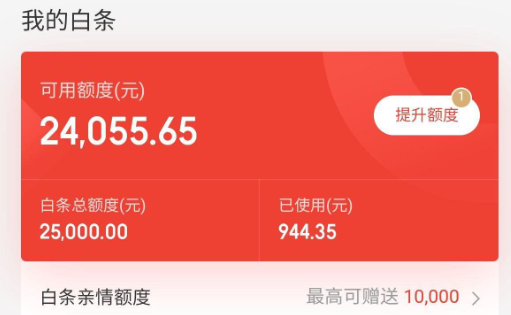 白条提现教程：2026年最新10种操作步骤轻松套取白条