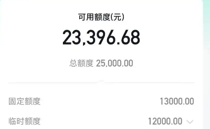 抖音月付开通方法及所需条件