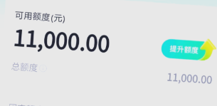 抖音月付额度卡在原地？能“曲线套现”吗？2026年最新揭秘额度提升13步法与套现风险