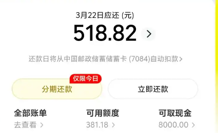 美团月付怎么自己使用？2026年最新14个实用方法详解（新功能与注意事项）