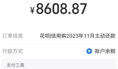 支付宝蚂蚁花呗套现全攻略：15种安全方法+实操避坑指南，2026年资金周转必备！