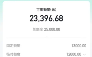 抖音月付使用全攻略，2026年最新一篇带你轻松上手！