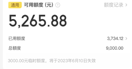 美团月付提现靠谱商家为你分享月付的最新取现方法