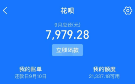 花呗如何提现？2026年最新详细步骤与注意事项解析，教你一步步操作超实用
