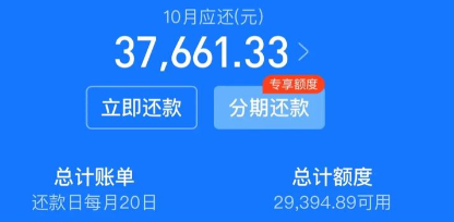 支付宝蚂蚁花呗使用全攻略,9种安全方法+五种实操避坑指南，新手也能轻松上手